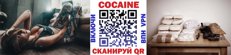 Купить закладку A-PVP  Конопля  МЕФ  АМФ  Cocaine  Бутират  Гашиш  Курган