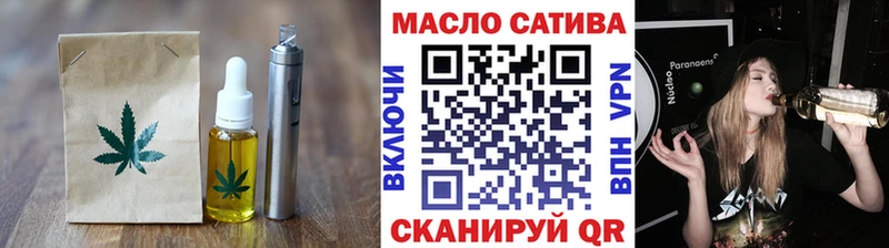 Cannafood марихуана  Купить где  Курган 