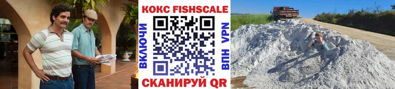 Купить где  Курган  Кокаин 97% 