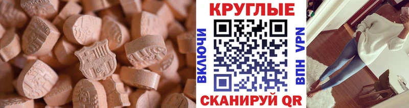 Экстази Дубай  Купить где  Курган 
