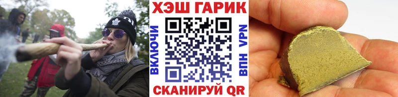 ГАШ Изолятор Купить где Курган