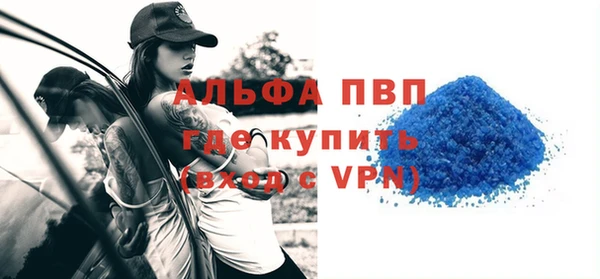 мефедрон мука Володарск