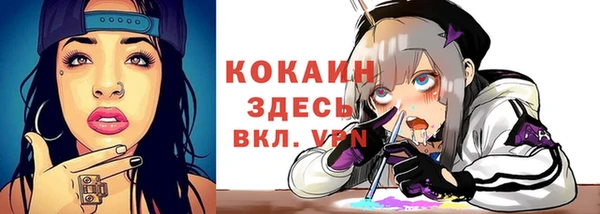 мефедрон мука Володарск