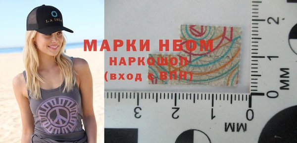 бошки Волоколамск