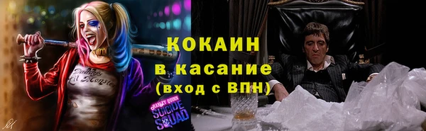 прущий лед Верхний Тагил