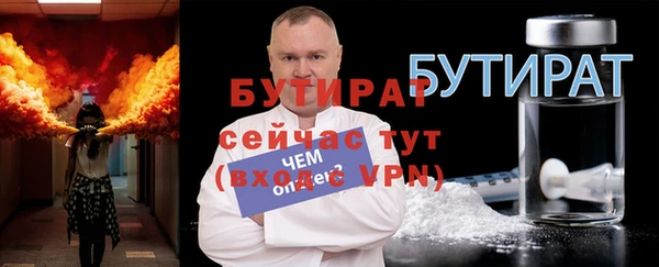 MESCALINE Верея