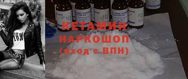 MESCALINE Верея
