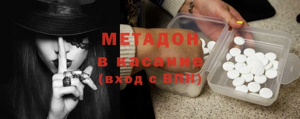 прущий лед Верхний Тагил