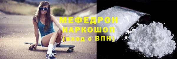 mdma Волосово