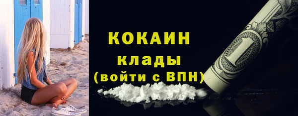 MESCALINE Верея