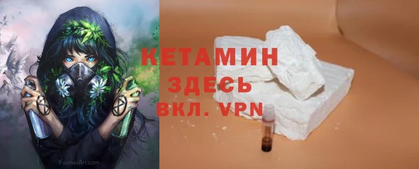 MESCALINE Верея