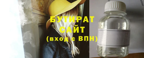 бошки Волоколамск