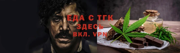 бошки Волоколамск