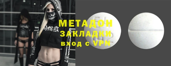 бошки Волоколамск
