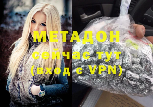бошки Волоколамск
