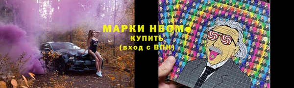 mdma Волосово
