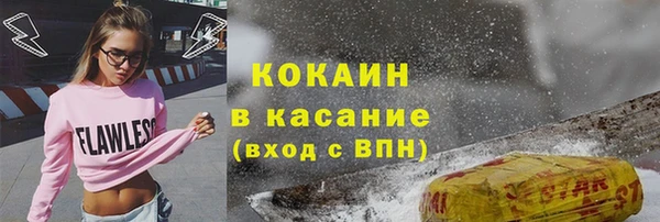 прущий лед Верхний Тагил