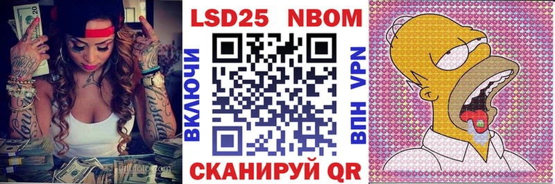 Купить  Курган  Наркотические марки 1500мкг 