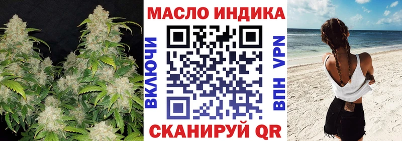 Купить Курган ТГК жижа